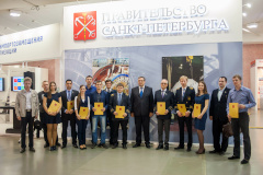 «Инженер года -2015»