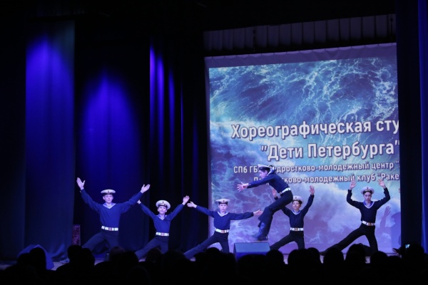 В КДК «Красносельский» состоялся гала-концерт фестиваля любительского и профессионального творчества, посвященного 50-летию Красносельского района Санкт‑Петербурга