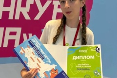 Школьница из Петроградского района одержала победу во Всероссийском конкурсе «Большая перемена»