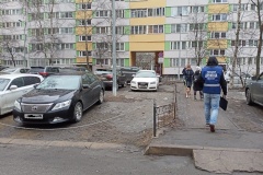Профилактический рейд