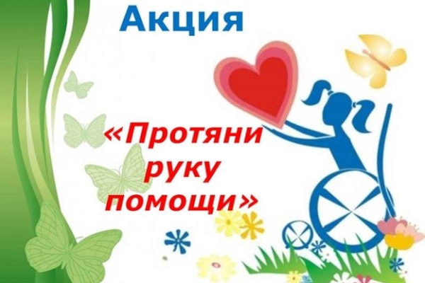 Всемирный день гуманитарной помощи в Кировском районе