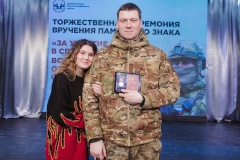 В Красногвардейском районе военнослужащим вручили памятные знаки «За участие в специальной военной операции от благодарного Санкт‑Петербурга»