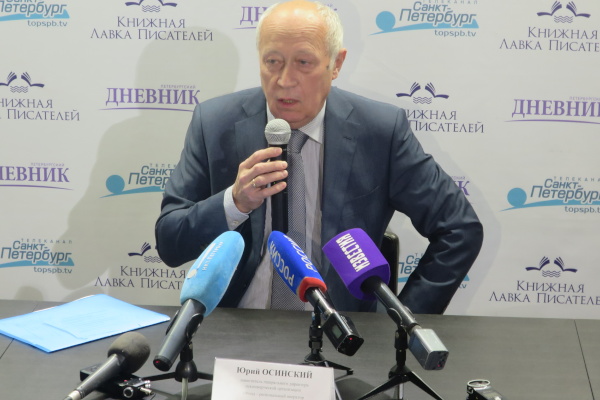 Брифинг, посвященный работе с должниками по оплате взносов за капитальный ремонт жилых домов