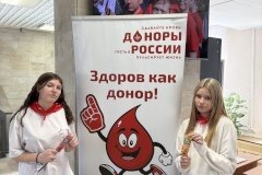В администрации Невского района прошел День донора