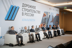 В Санкт‑Петербурге состоялась конференция «Дорожное строительство в России: Асфальтобетон»