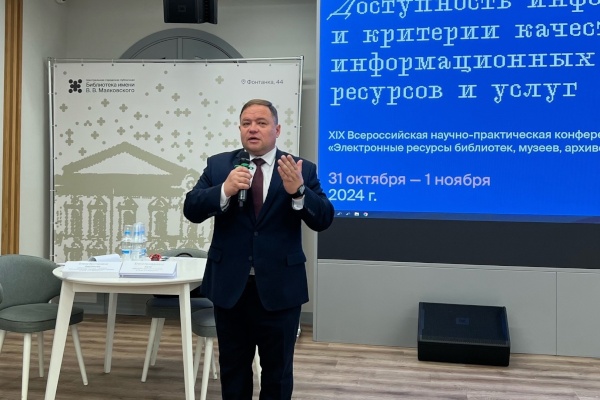 Архивный комитет продолжает развивать сотрудничество с библиотеками.