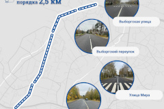 В Зеленогорске завершился ремонт четырех улиц