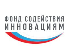 Фонд содействия инновациям объявляет о начале конкурсов по программам НТИ и медицины