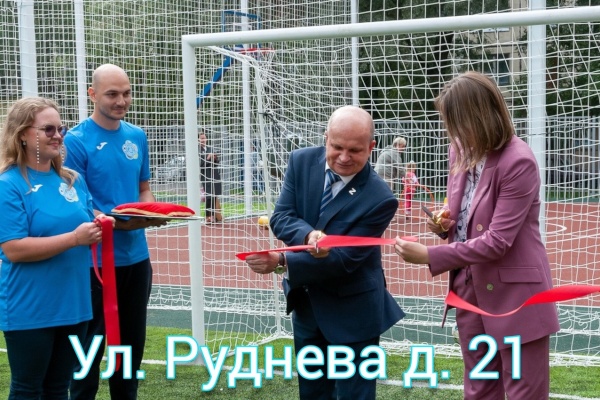 Рассказываем про новые спортивные общественные пространства Выборгского района
