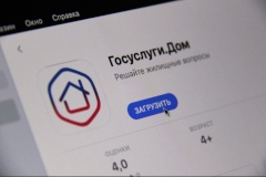 Санкт‑Петербург занял второе место по количеству пользователей мобильного приложения «Госуслуги Дом»
