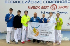 Спортсмены СШОР № 1 Невского района успешно выступили на Всероссийских соревнованиях по каратэ «Кубок Best Sport Кавказ»