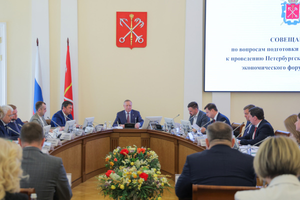 Совещание по вопросам подготовки города к проведению XXVII Петербургского международного экономического форума