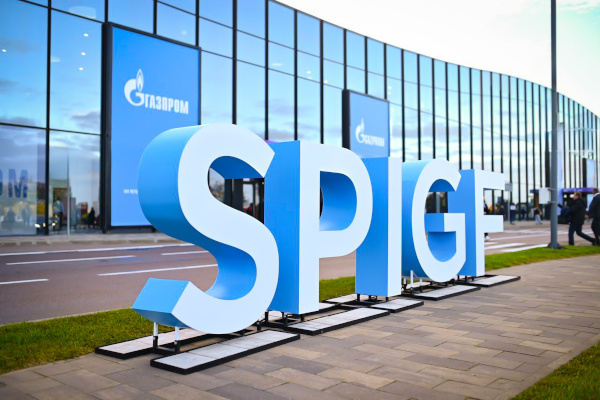 XIV Петербургский международный газовый форум