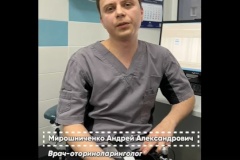 В поликлинических отделениях Пушкинского района можно пройти раннюю диагностику слуха