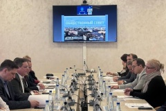 В ГАТИ прошло первое заседание Общественного совета
