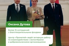 Александр Беглов наградил добровольцев Московского района
