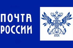 Планируется открытие почтового отделения