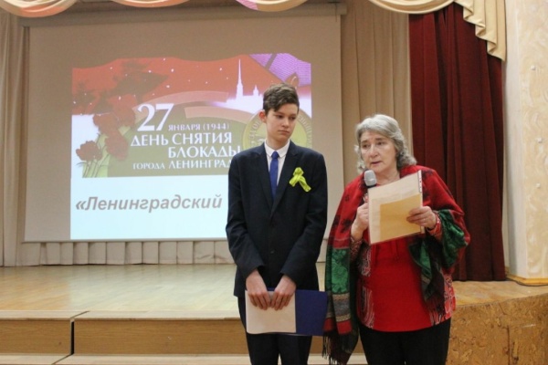 «Ленинградский салют» для жителей блокадного Ленинграда