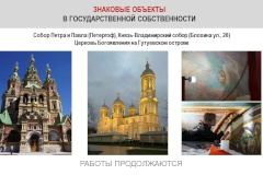 В 2025 году исполнение бюджета по программам КГИОП составило 99,9%