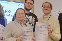 20 февраля в Доме журналиста Санкт‑Петербурга прошла церемония подведения итогов Регионального конкурса «Медиапоколение — 2025», в номинации «Сетевые СМИ» призовые места заняли объединения Дома молодёжи «Царскосельский»
