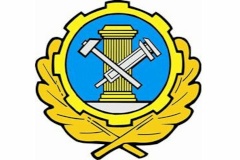 О переименовании Государственной инспекции Санкт‑Петербурга по надзору за техническим состоянием самоходных машин и других видов техники