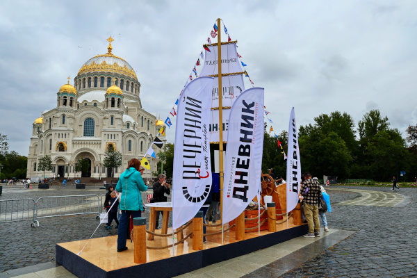 Открытие Морской почты в Кронштадте и торжественное богослужение по случаю принесения мощей святого праведного воина Феодора Ушакова
