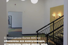 В библиотеке «Малоохтинская» на Новочеркасском, 49/20, завершились ремонтные работы.