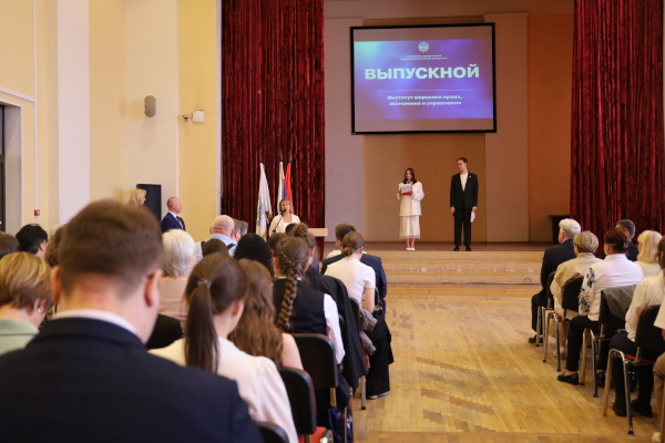 Выпускникам РГГМУ вручили дипломы