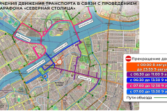 О движении транспорта в период проведения Санкт‑Петербургского полумарафона «Северная столица»