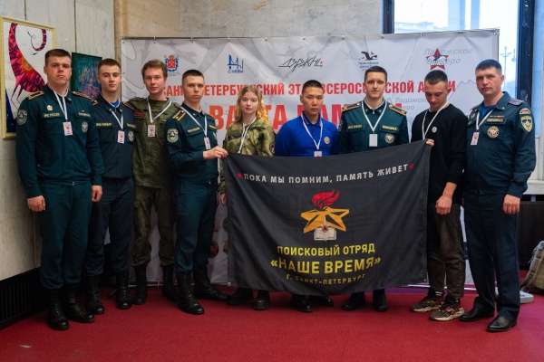 Поисковые отряды открыли новый сезон акции «Вахта Памяти»