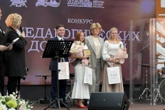 Учитель начальных классов школы № 619 стала лауреатом Конкурса педагогических достижений Санкт‑Петербурга