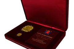 Старт приема ходатайств и документов для проведения отбора кандидатов  для присвоения награды Правительства Санкт‑Петербурга – знака отличия «Отличник финансовой работы Санкт‑Петербурга»