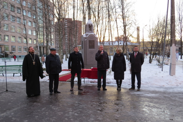 В Невском районе почтили память Героев Отечества