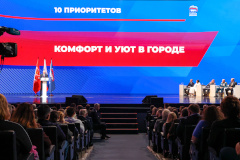 Александр Беглов: Петербург реализует программу «10 приоритетов развития», опираясь на нацпроекты и предложения петербуржцев
