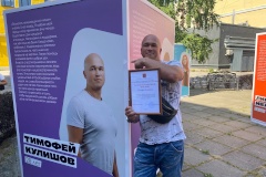 Доброволец из Невского района стал одним из 23 участников городской фотовыставки «Добро здесь!»