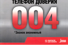 Месячник антинаркотических мероприятий