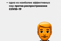 Ограничения и рекомендации для предотвращения распространения коронавируса в Петербурге
