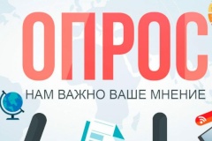 Информированность и заинтересованность граждан Калининского района в применении внесудебной процедуры банкротства