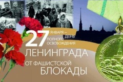 Праздничная конференция состоялась в Госпитале  для ветеранов войн на Народной улице