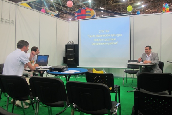 Центральный район принял участие в выставке «Спортлэнд»