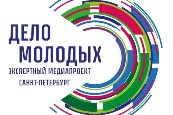 История успеха НКО. «Дело молодых» признали успешной платформой для диалога с молодежью