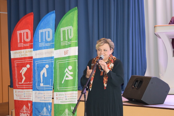 Вручение знаков отличия ВФСК "ГТО" педагогам школы №691