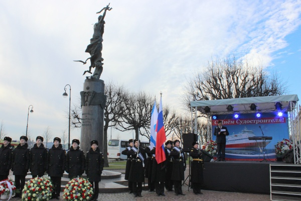 "День судостроителя"