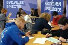 В Кронштадте проходит Всероссийская военно-патриотическая игра «Зарница 2.0»