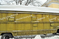 «Улица жизни». 25 - 27.01.2019