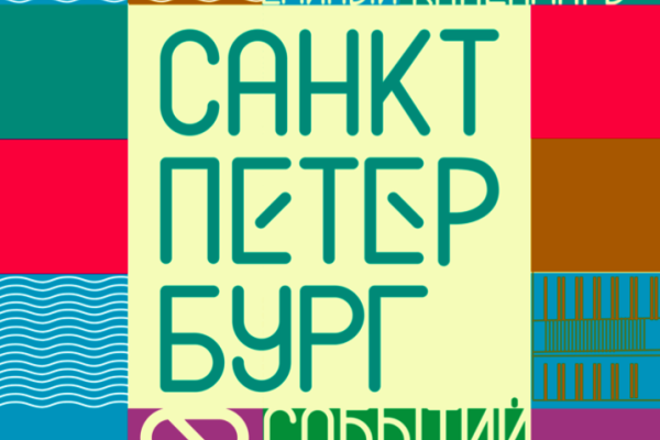 ЕКС