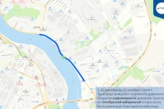 В Невском районе ограничат движение транспорта