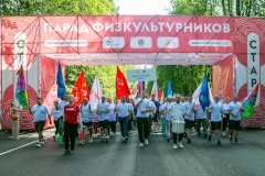 Кронштадтцы приняли участие в Большом параде физкультурников на Крестовском острове