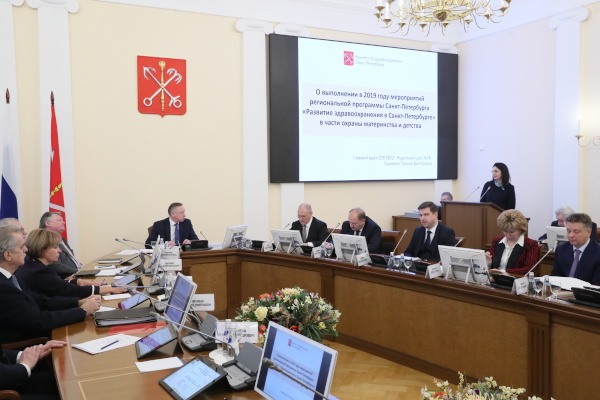 Заседание Правительства Санкт‑Петербурга