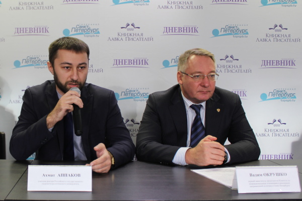 Пресс-конференция, посвященная международной акции «Большой этнографический диктант»